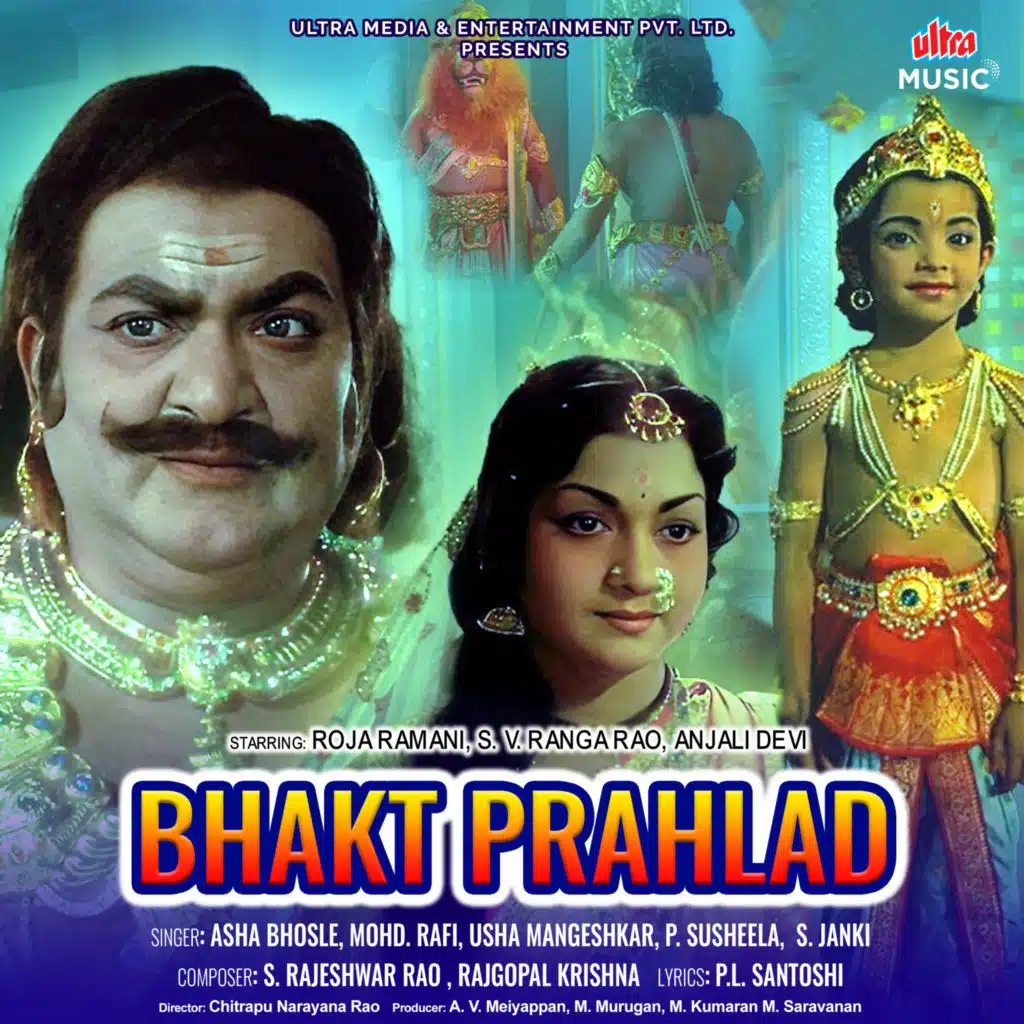 Bhakt Prahlad (Original Motion Picture Soundtrack)