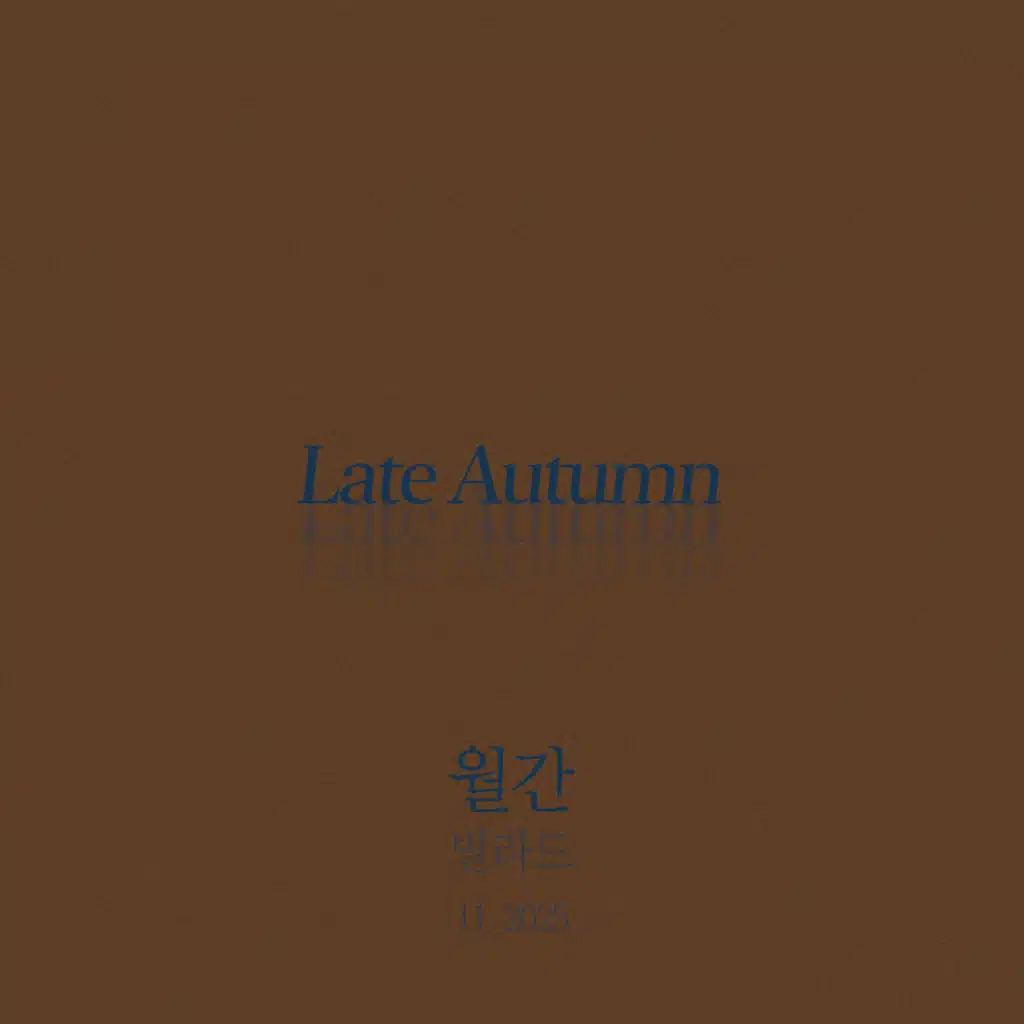 Monthly K-Ballad, 2025 November: Late Autumn