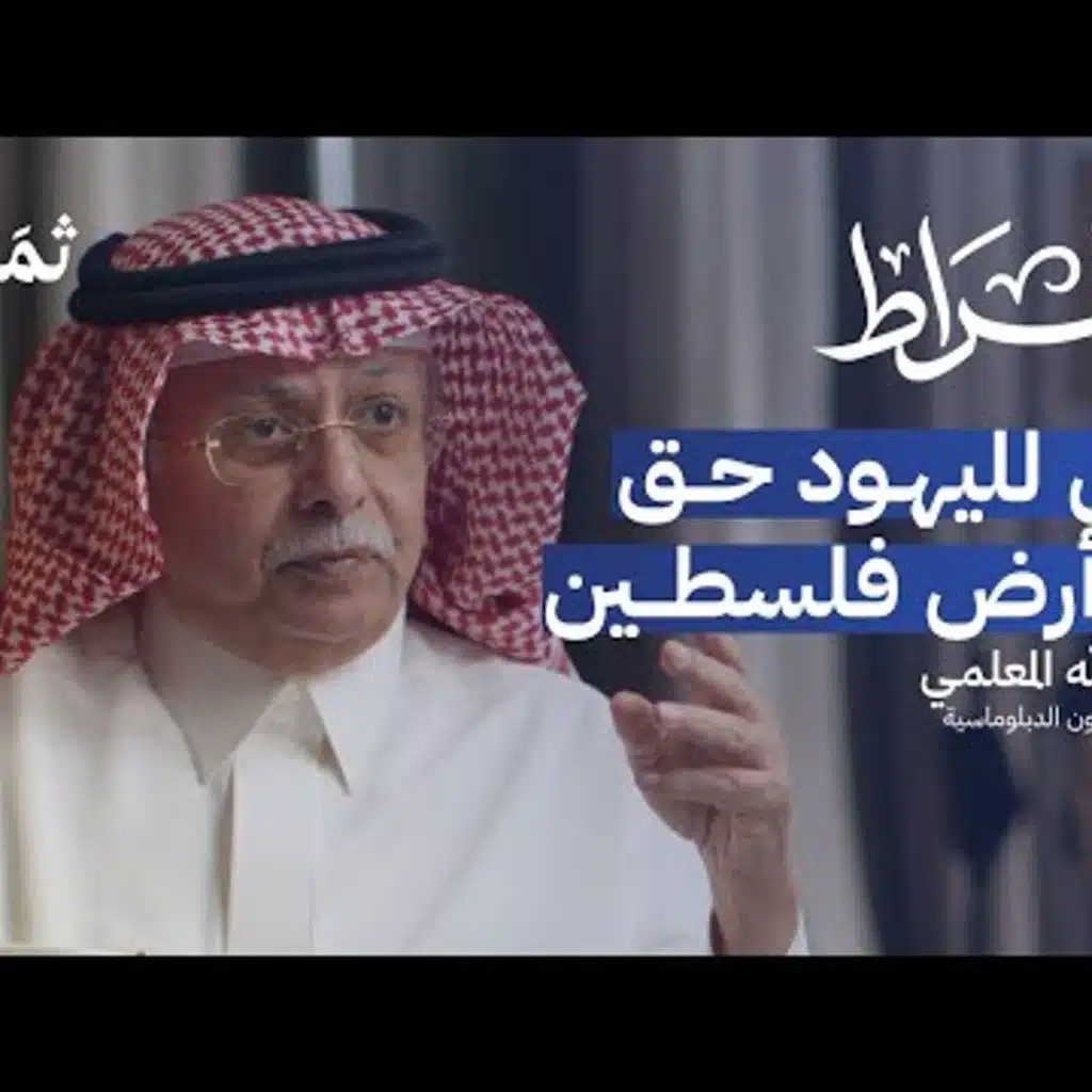 لماذا لم ننجح في حل القضية الفلسطينية