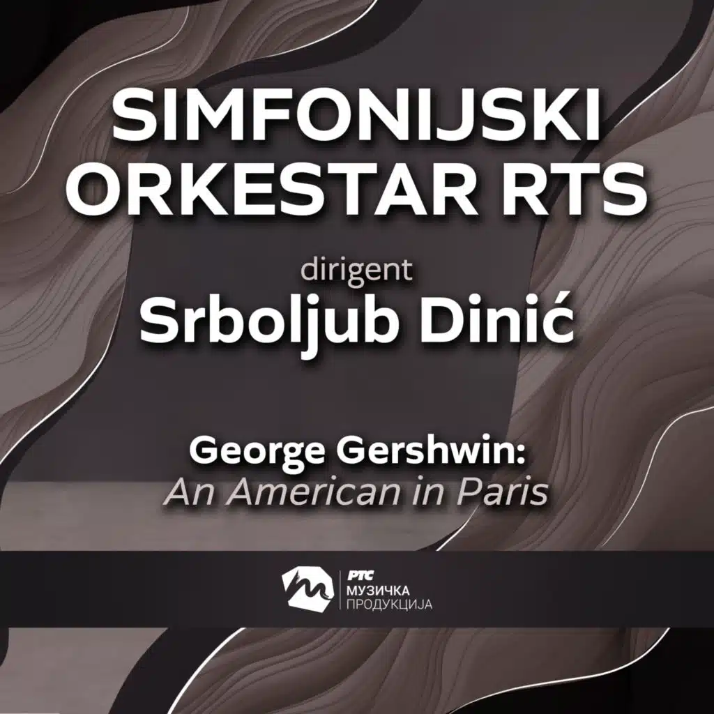 Simfonijski orkestar RTS & Srboljub Dinić