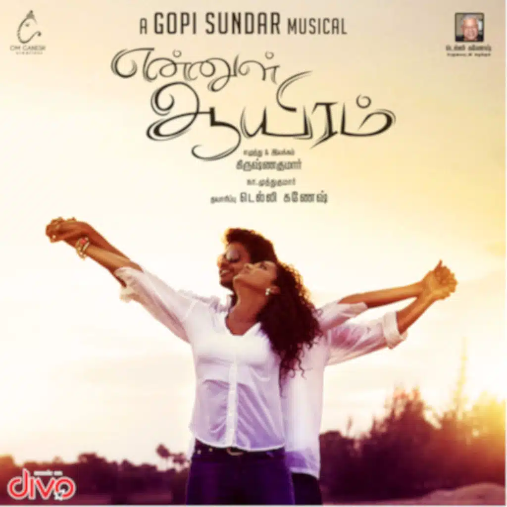 Ennul Aayiram (Original Motion Picture Soundtrack)