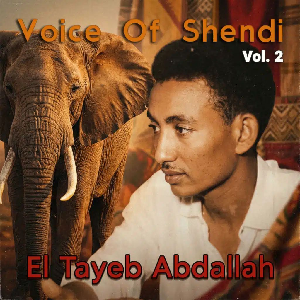 الطيب عبدالله