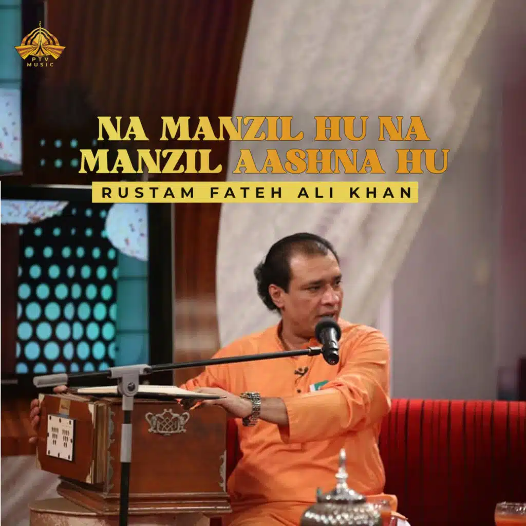 Rustam Fateh Ali Khan