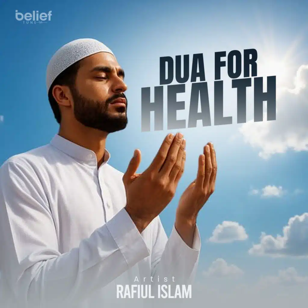 Dua for Health