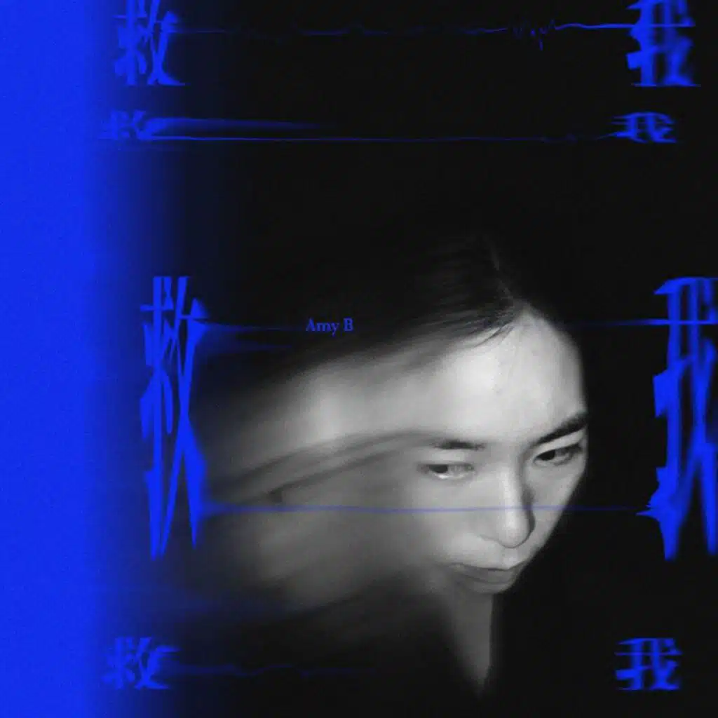 Amy B
