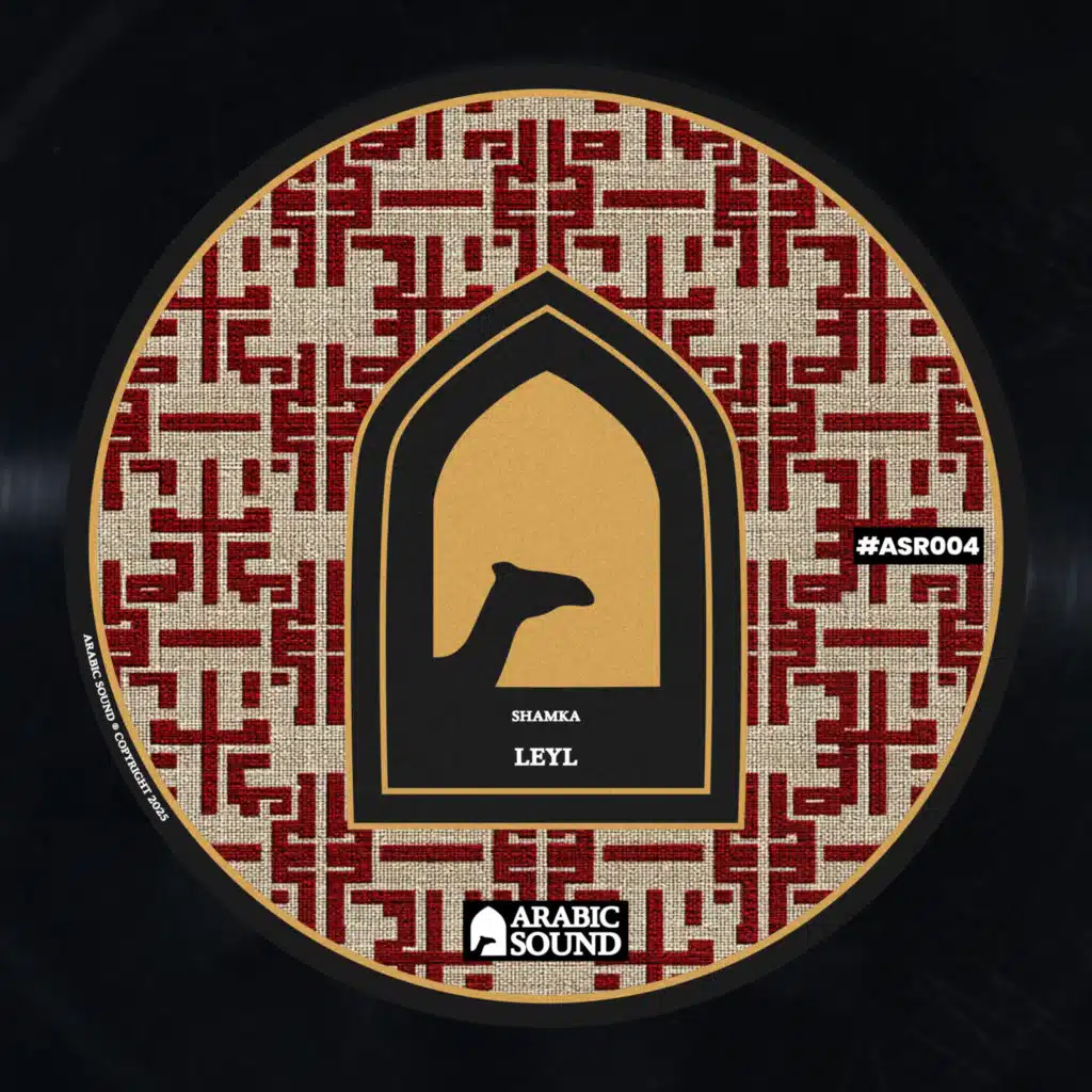 Shamka & Arabic Sound