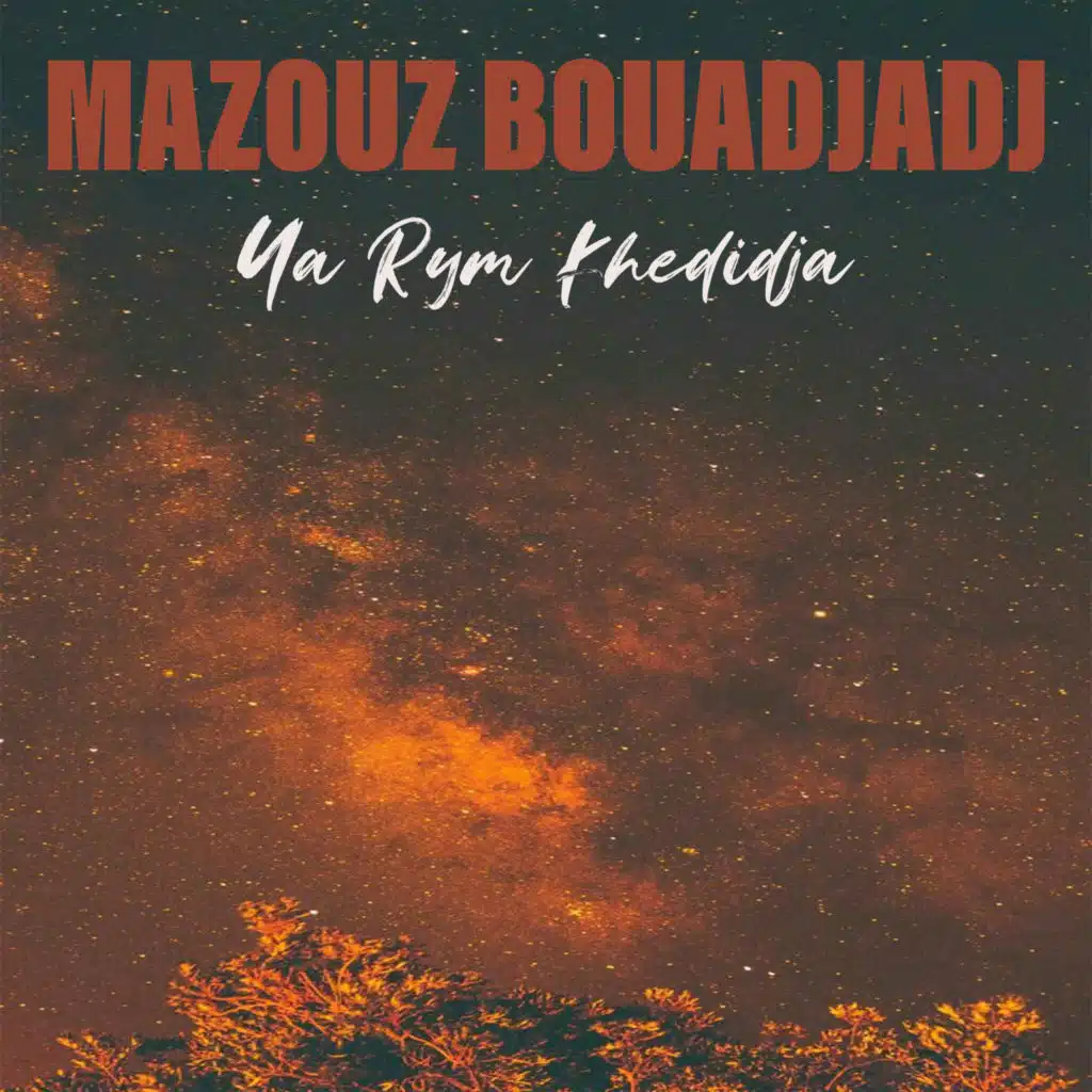 Ya Rym Khedidja