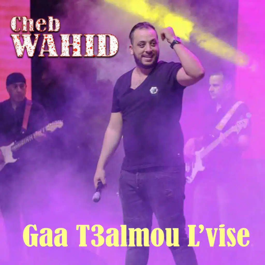 Gaa T3almou L'vise
