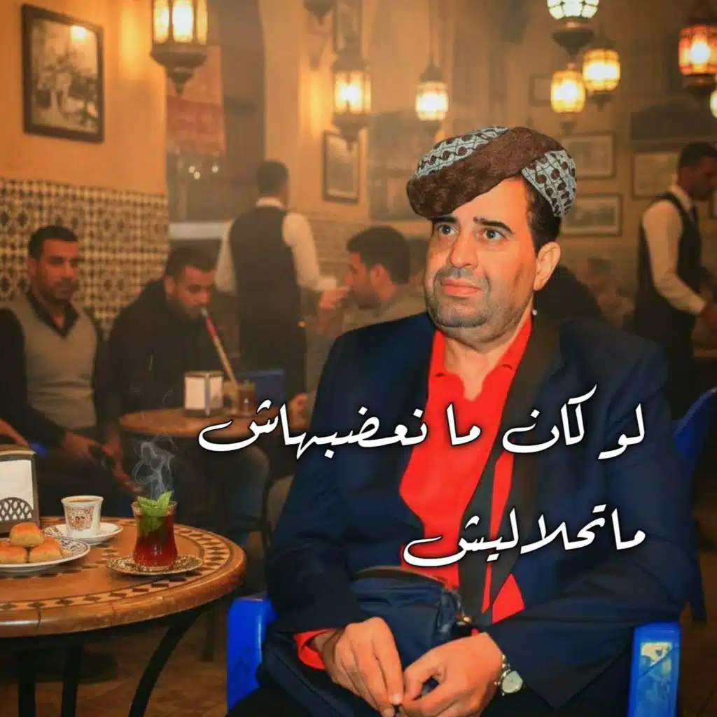 الشيخ كريمو