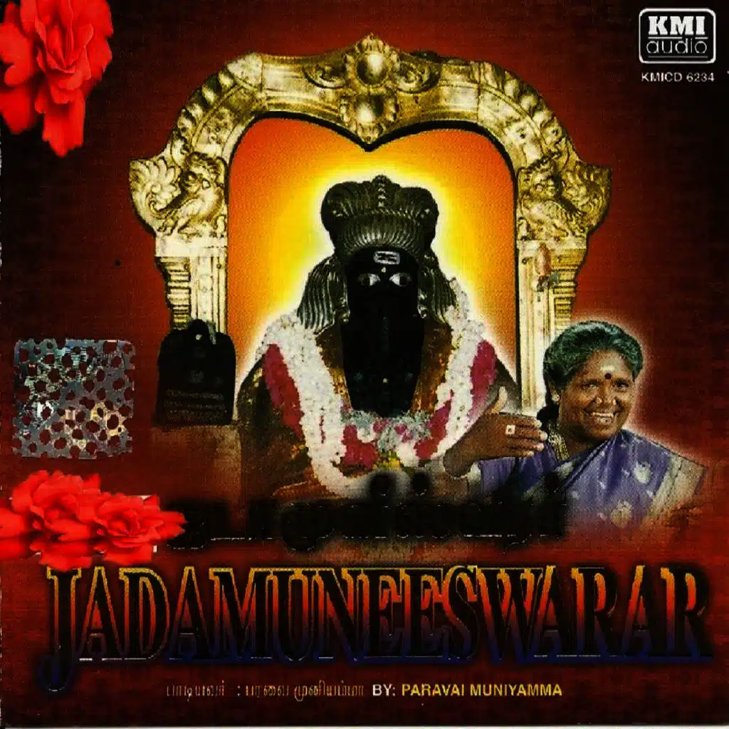 Jadamuneswarar