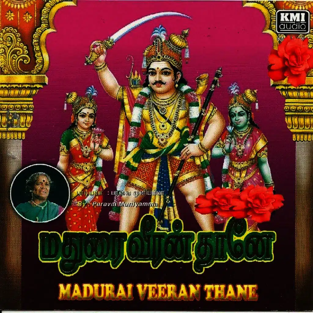 Madurai Veeran Thanei