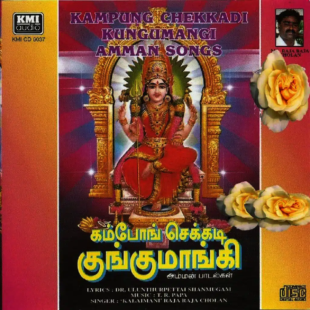 Kampung Chekadi Kungumangi Song