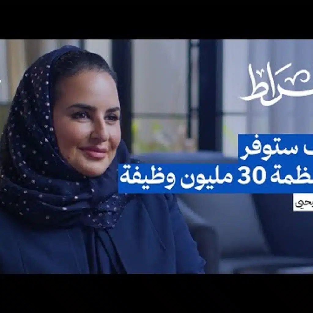 ما أثر منظمة التعاون الرقمي على العالم