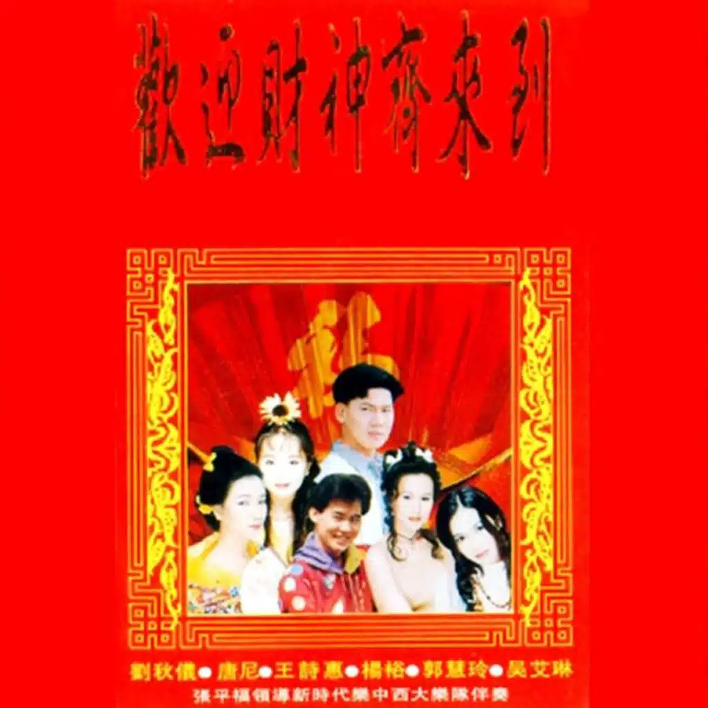 王诗惠