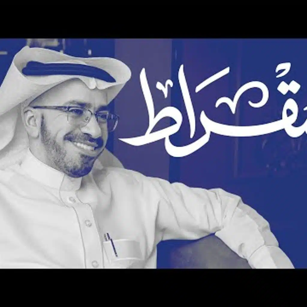 مع الأمين العام المكلف لمجمع الملك سلمان العالمي للغة العربية