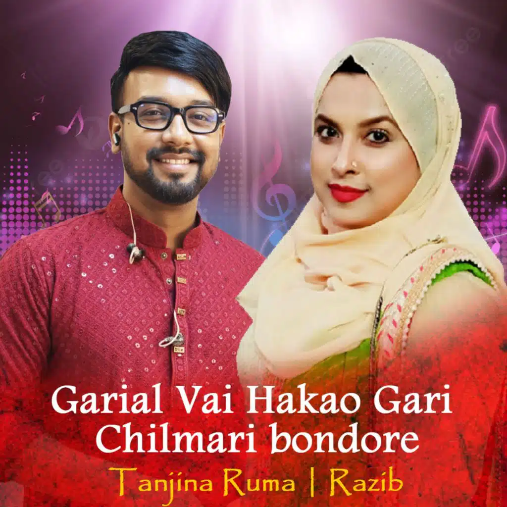 Garial Vai Hakao Gari Chilmari Bondore (feat. Mehdi Hasan)