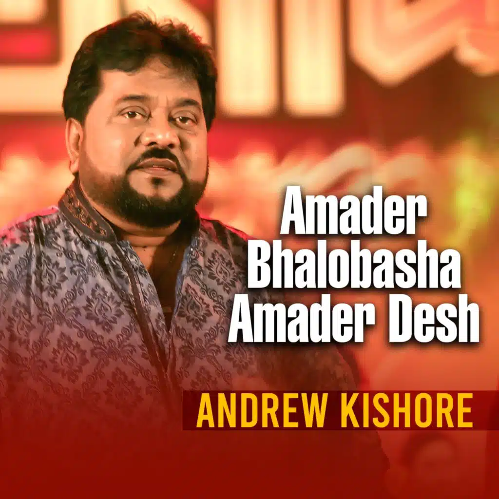 Andrew Kishore