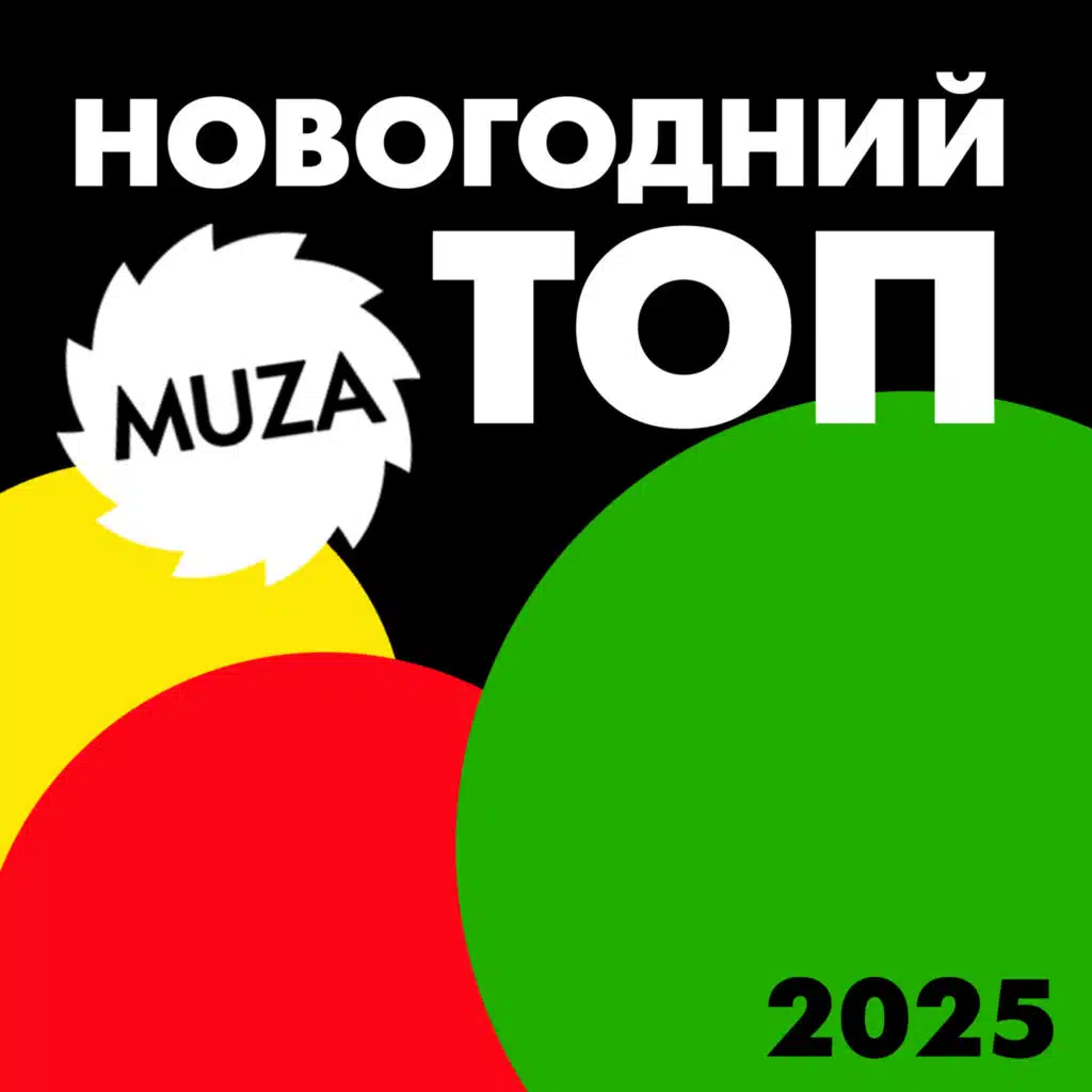 Vobla (Oblomov Remix)