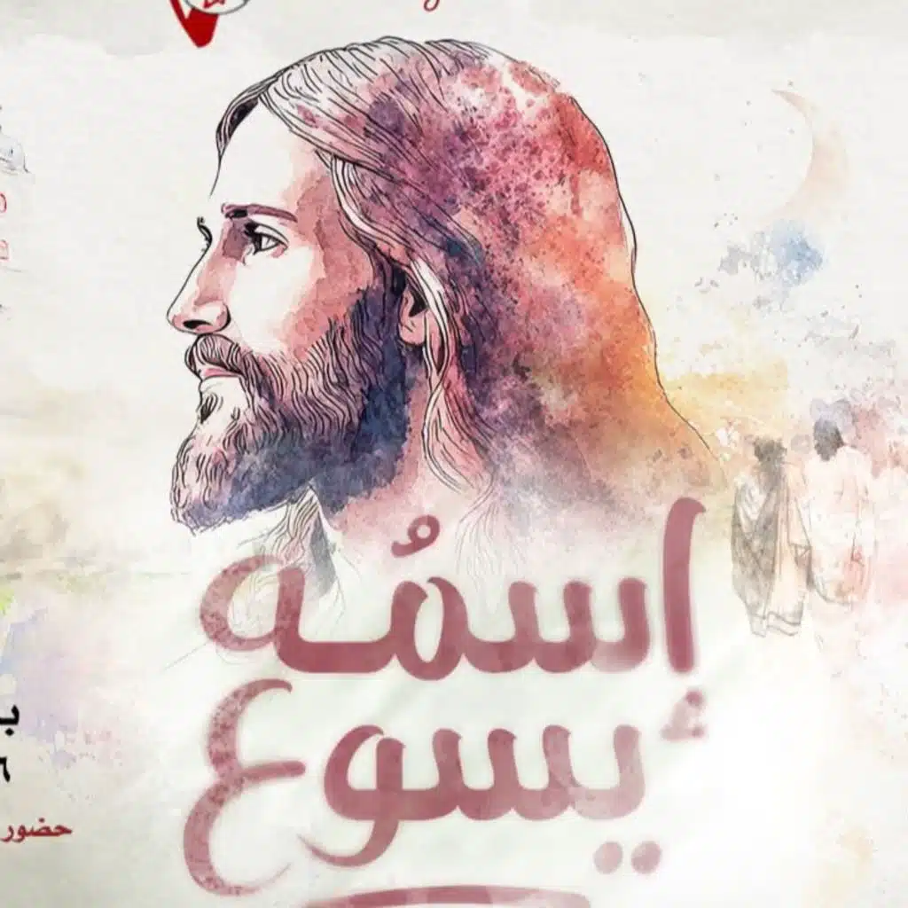 لما الشمس تغيب