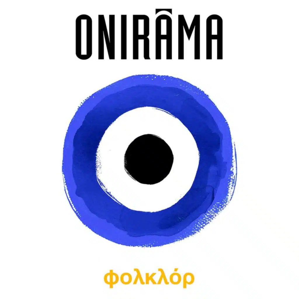 Onirama