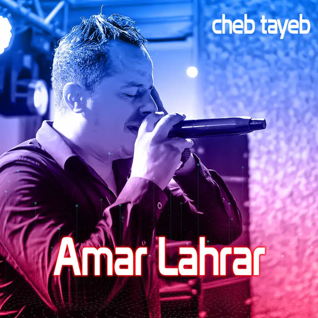 Amar Lahrar