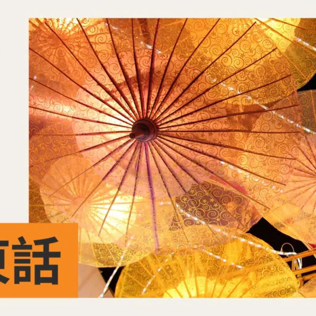 華裔媽媽親述被游說走私澳洲昆蟲 招攬者：風險不用你承擔