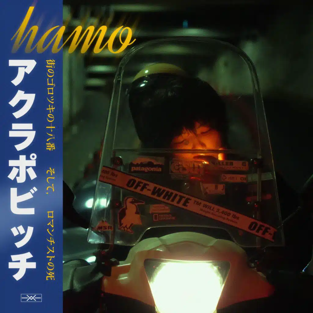 Hamo
