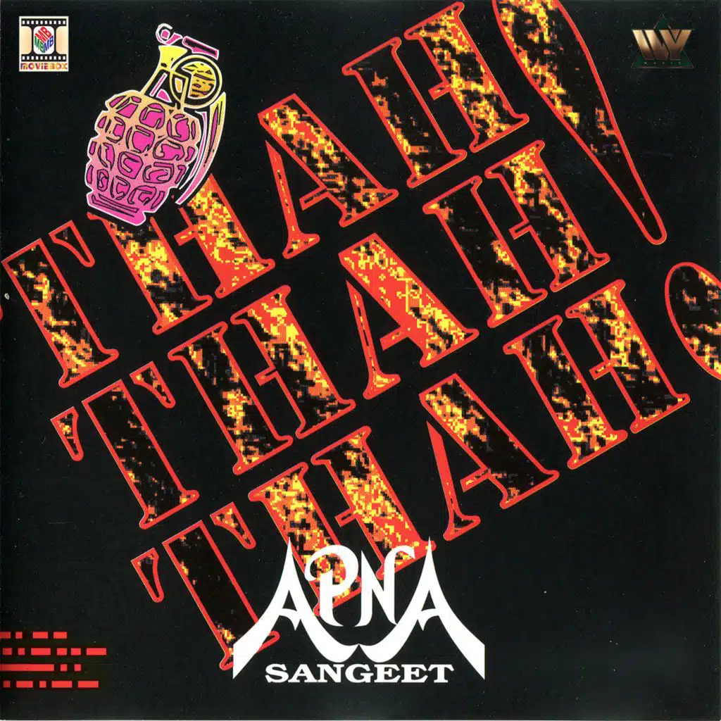 Boliyaan (feat. Sardara Gill & K.S. Bhamrah)