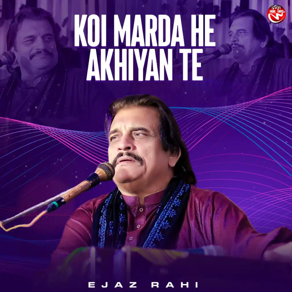 Koi Marda He Akhiyan Te