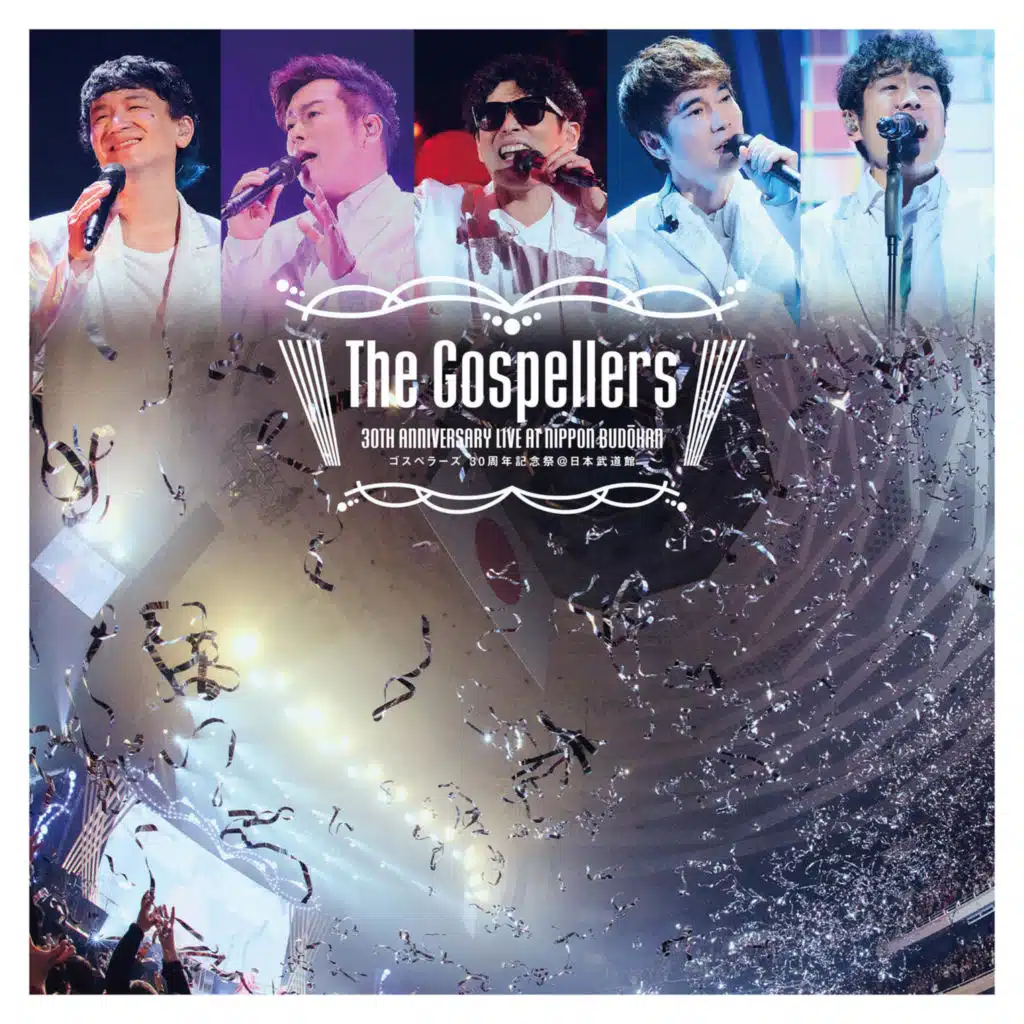 The Gospellers