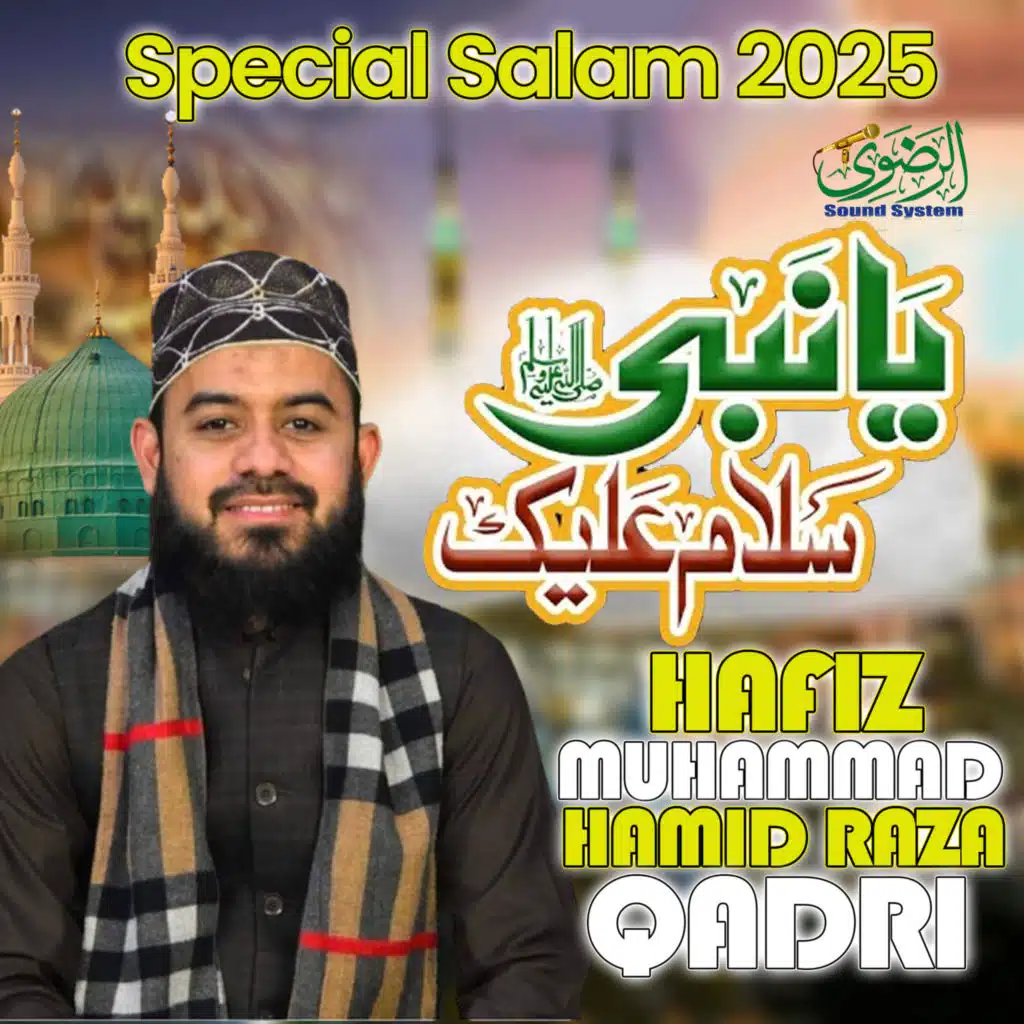 Ya Nabi Salam Alaika (Studio Version) [feat. Muhammad Bilal Qadri]