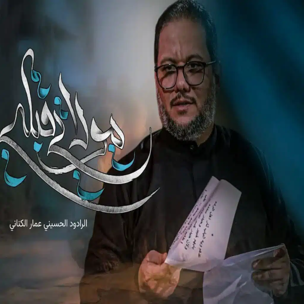 مولاتي قبليني