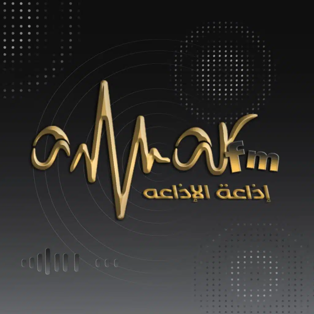 Amar fm Radio (Season 2)