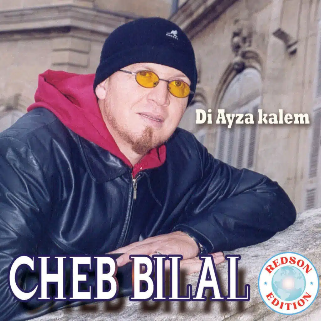 Di Ayza Kalem