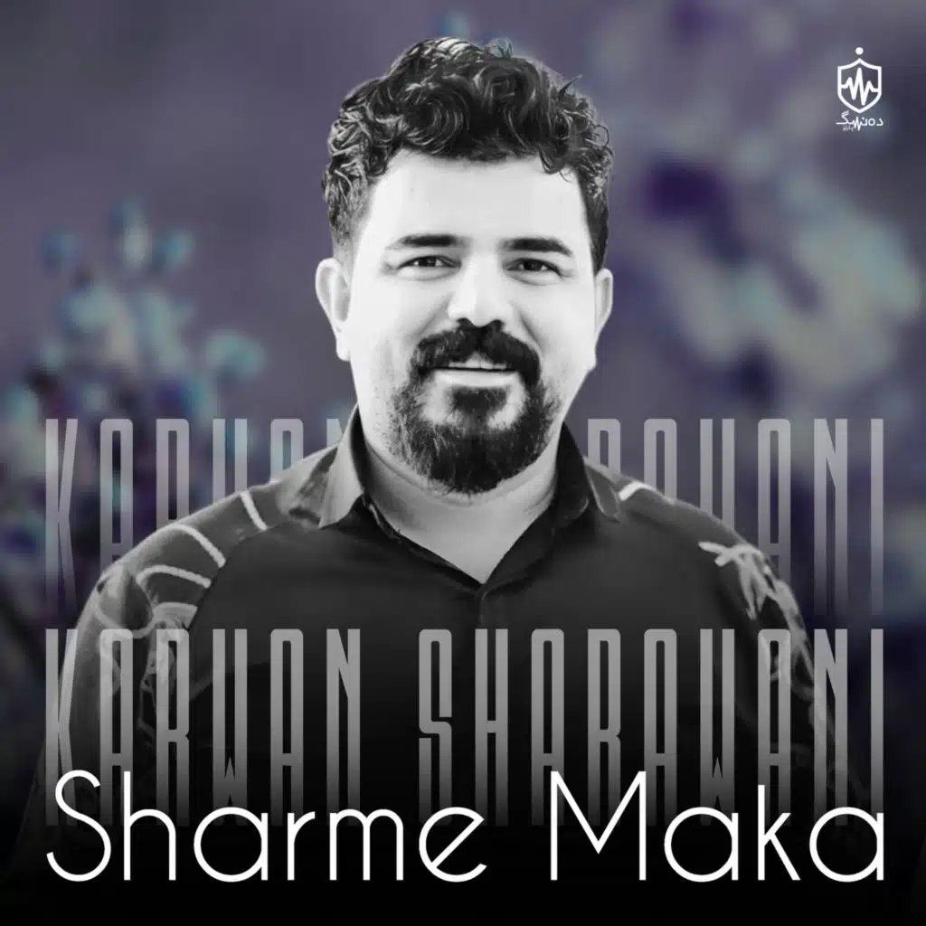 Sharme Maka