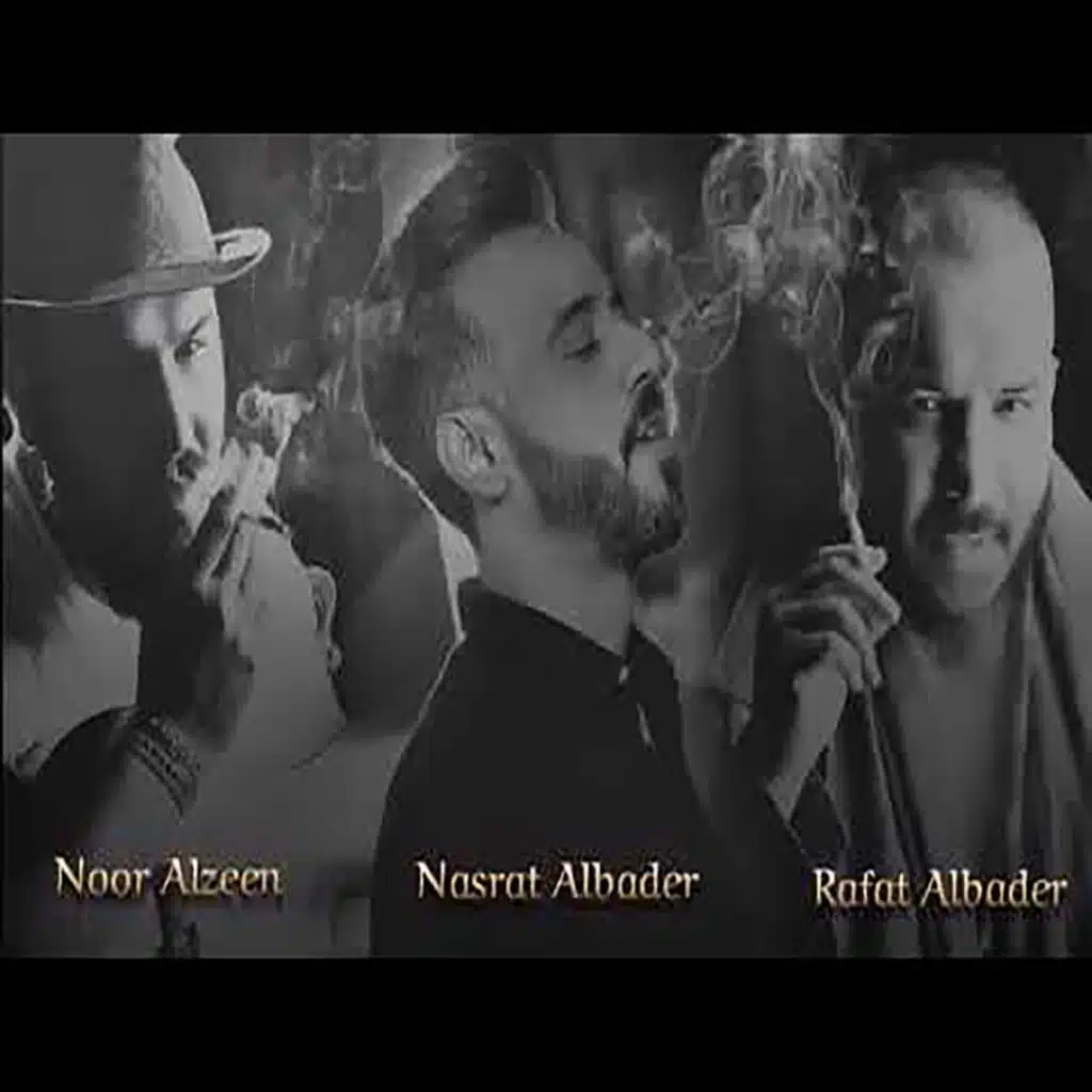 وكع من عيني