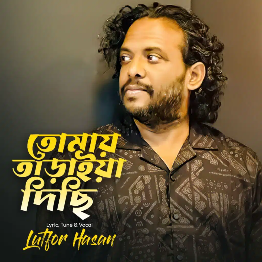 Lutfor Hasan
