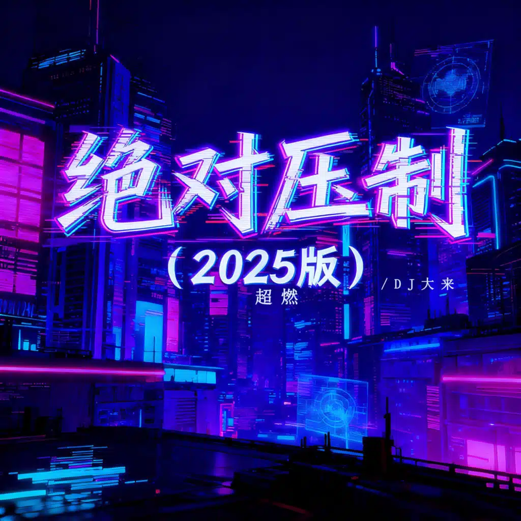 雷霆 (大气进行曲)