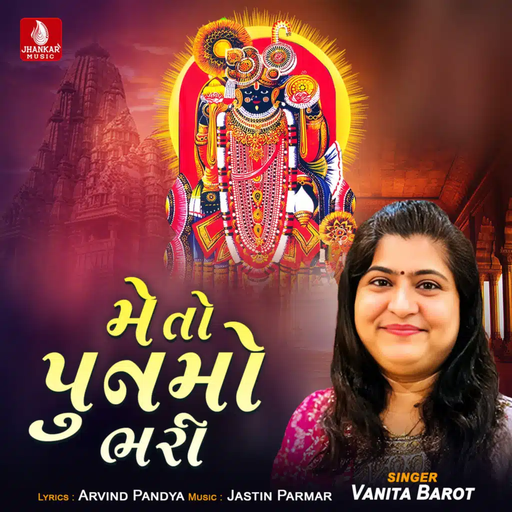 Vanita Barot