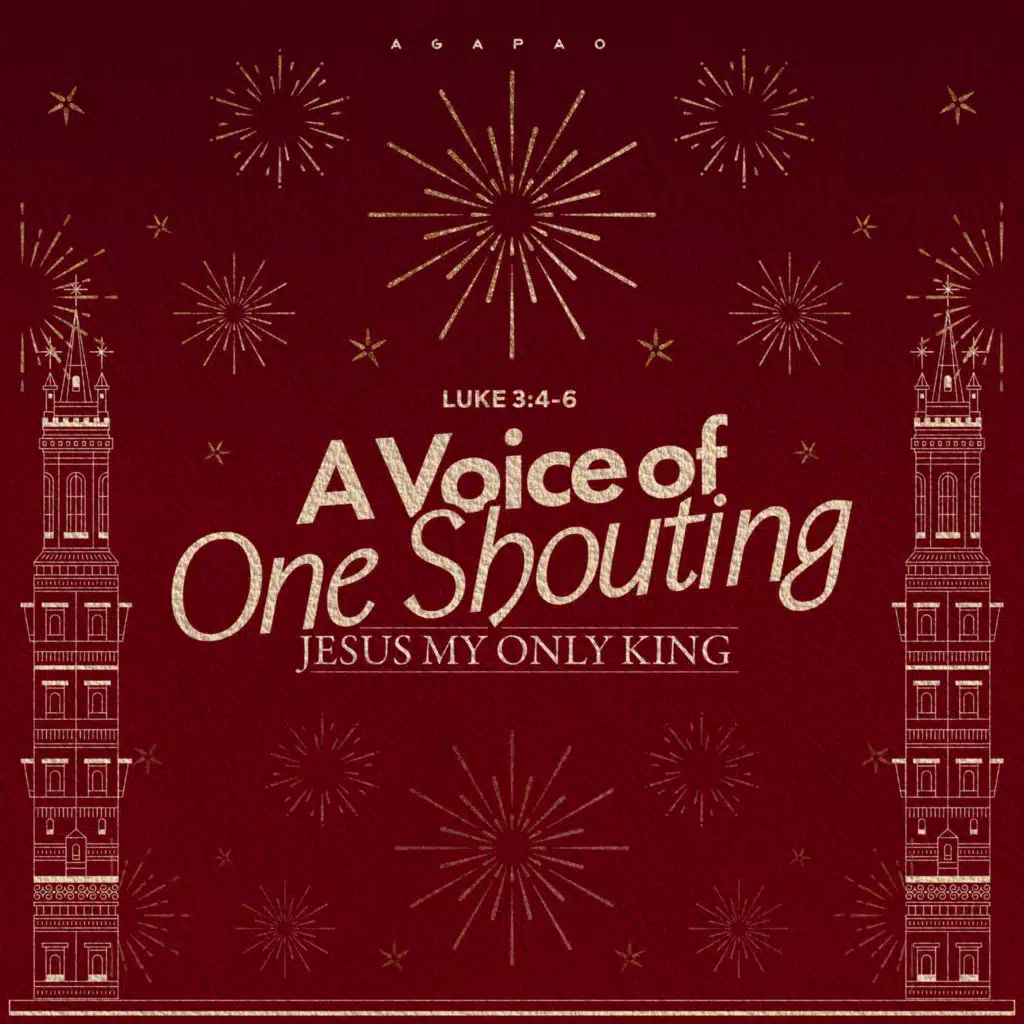 아가파오 워십 AGAPAO Worship