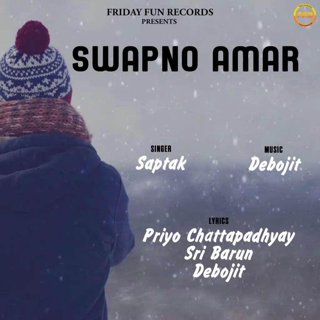 Swapno Amar