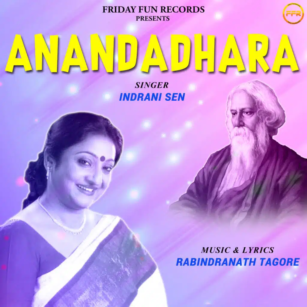 Ami Chini Go Chini Tomare