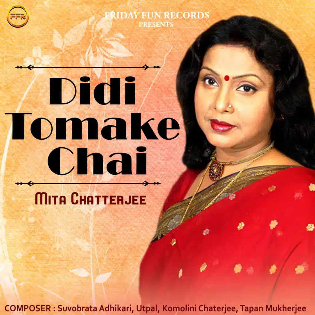 Didi Tomake Chai