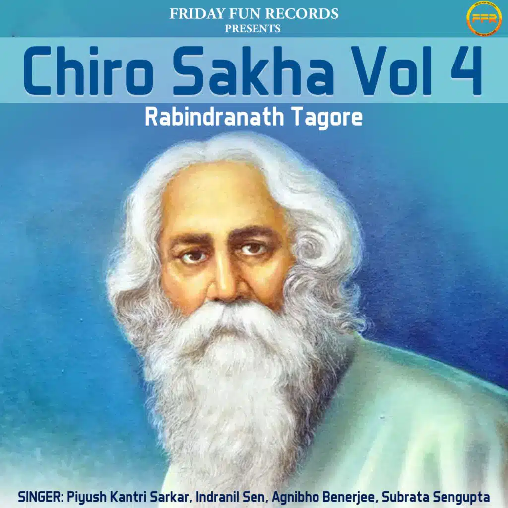 Chiro Sakha Vol 4