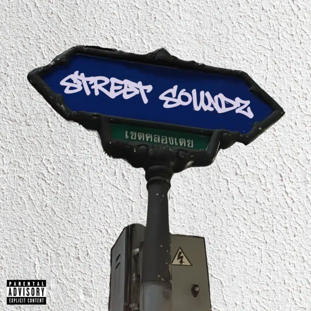 STREET SOUNDZ