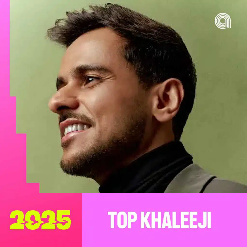 Top Khaleeji 2025