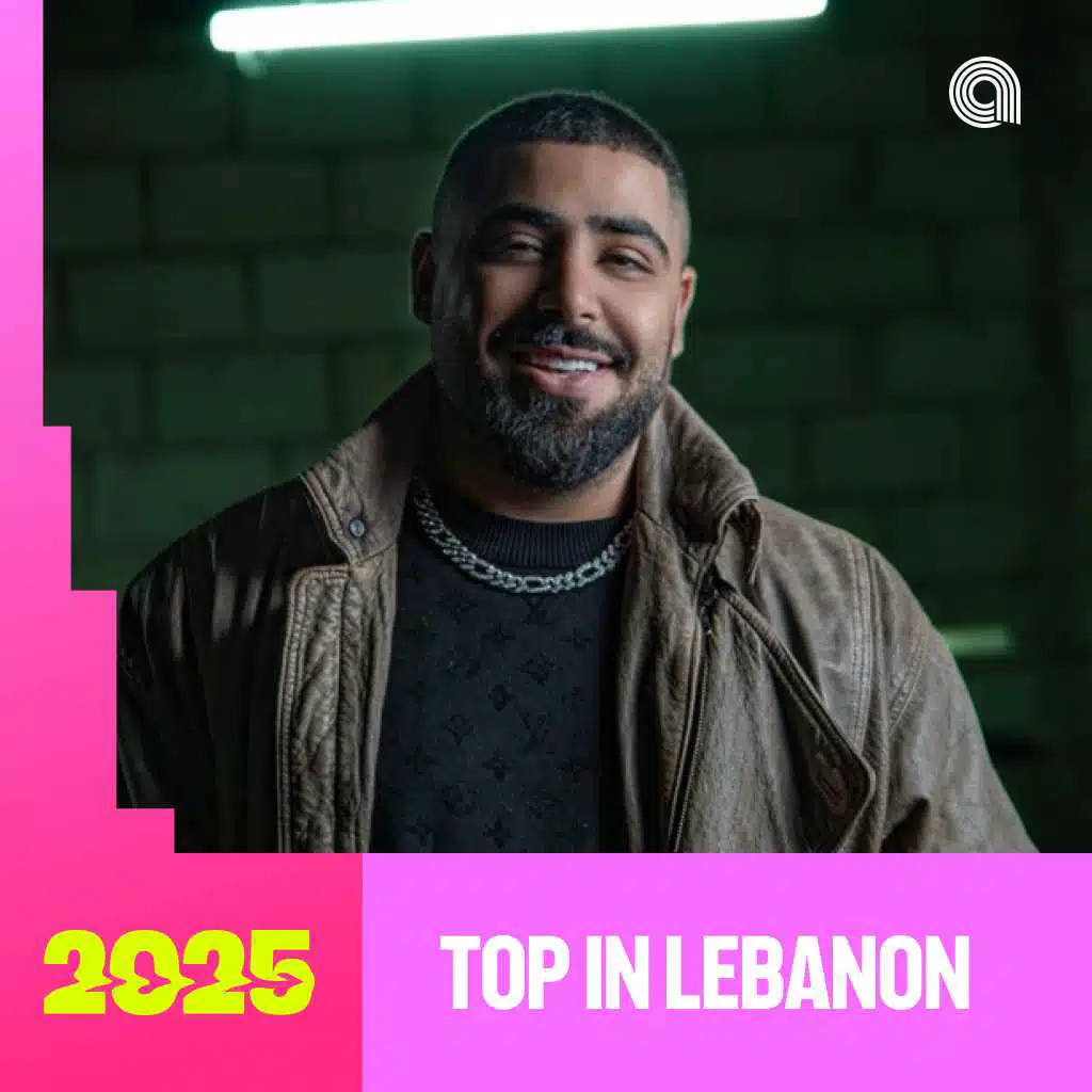 Top in Lebanon 2025