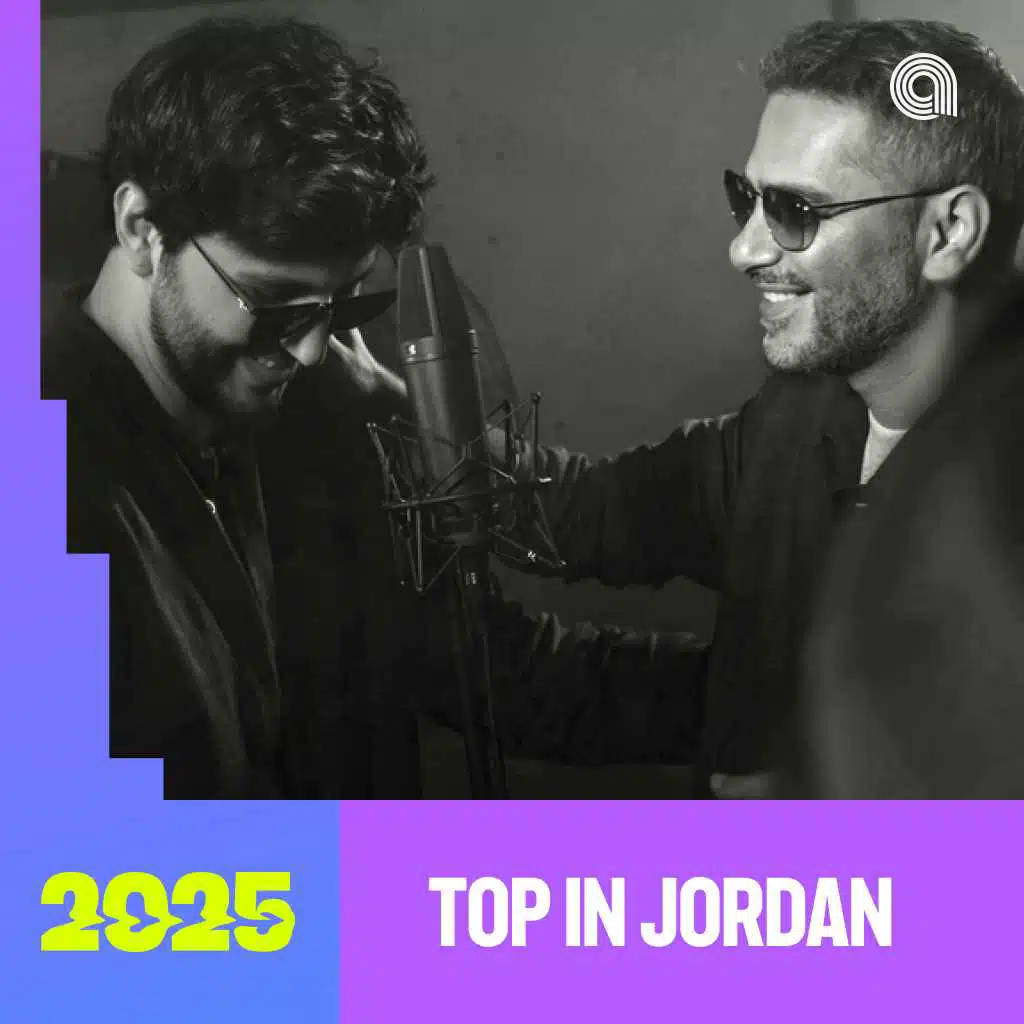 Top in Jordan 2025