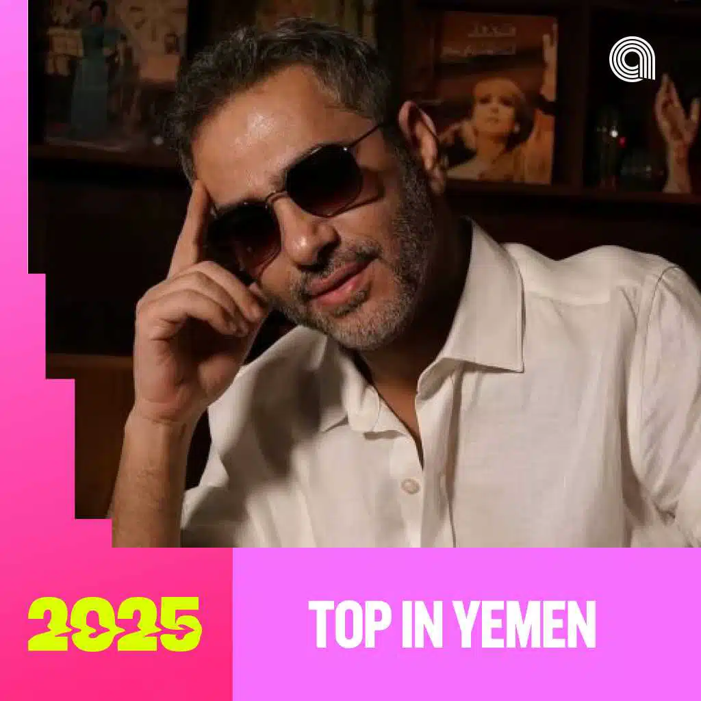 Top in Yemen 2025
