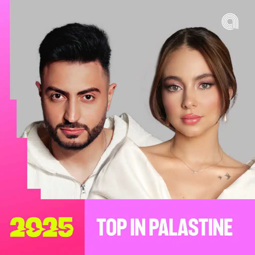 Top in Palestine 2025